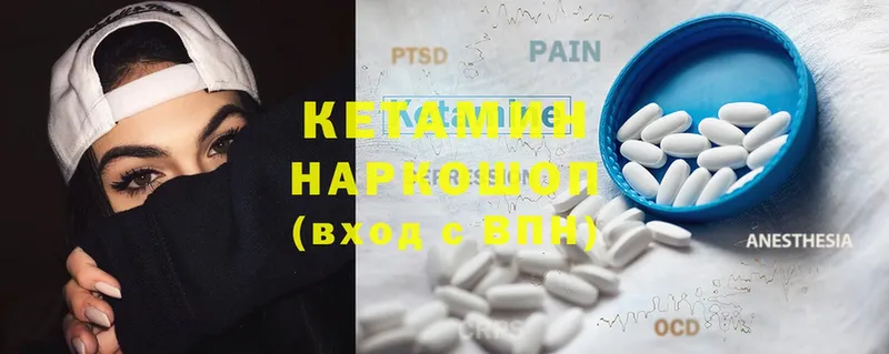 КЕТАМИН ketamine  где найти   KRAKEN сайт  площадка формула  Собинка 